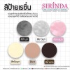 รับผลิตป้ายเรซิ่น - โรงงานทอป้ายติดเสื้อ ป้ายลาเบล พี เอส เอ คอร์ปอเรชั่น
