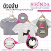 รับผลิตป้ายเรซิ่น - โรงงานทอป้ายติดเสื้อ ป้ายลาเบล พี เอส เอ คอร์ปอเรชั่น
